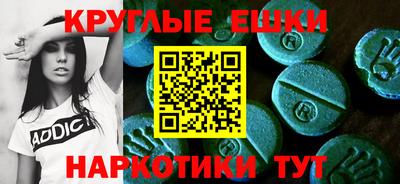 соль ск Абинск