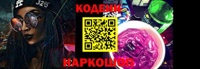 бутик Азнакаево