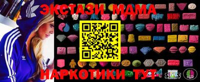 экстази Абакан