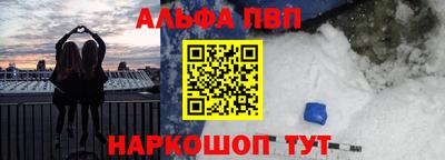 кокаин Абинск