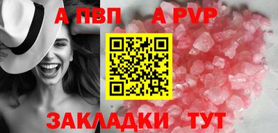 соль курить ск Абакан