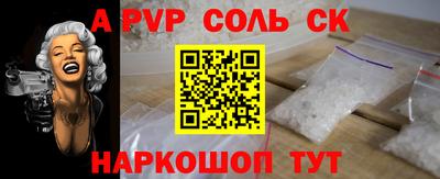 кокаин Абинск