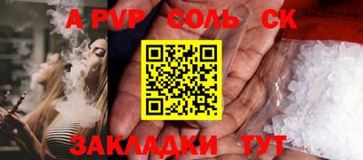 герыч Азнакаево