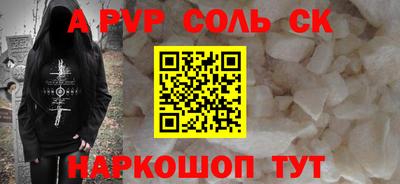 бутик Азнакаево