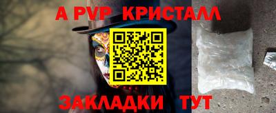 экстази Абакан