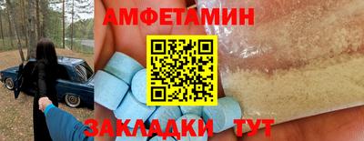 экстази Абакан