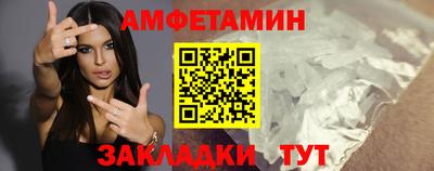 соль курить ск Абакан