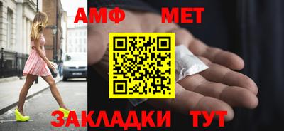 бутик Азнакаево