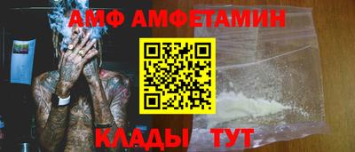 соль ск Абинск