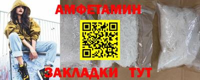 соль курить ск Абакан