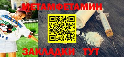 соль курить ск Абакан