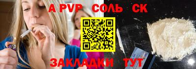 бутик Азнакаево
