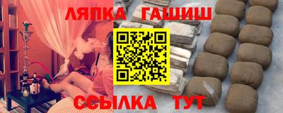 соль ск Абинск