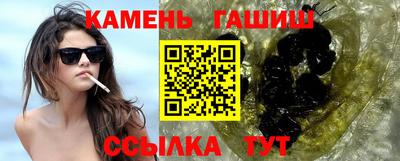 соль ск Абинск