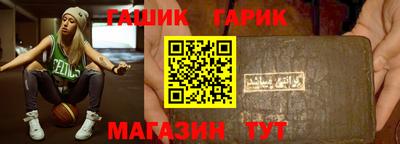 соль ск Абинск