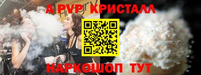 соль ск Абинск