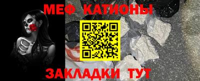 кокаин Абинск