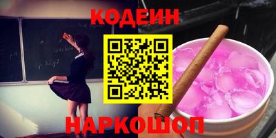 соль ск Абинск