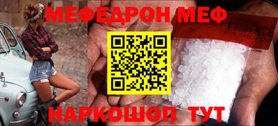 соль курить ск Абакан