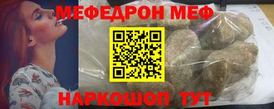 экстази Абакан
