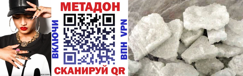 hydra рабочий сайт  Альметьевск  МЕТАДОН белоснежный 