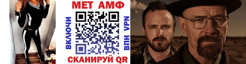 МЕТАМФЕТАМИН винт  Альметьевск 