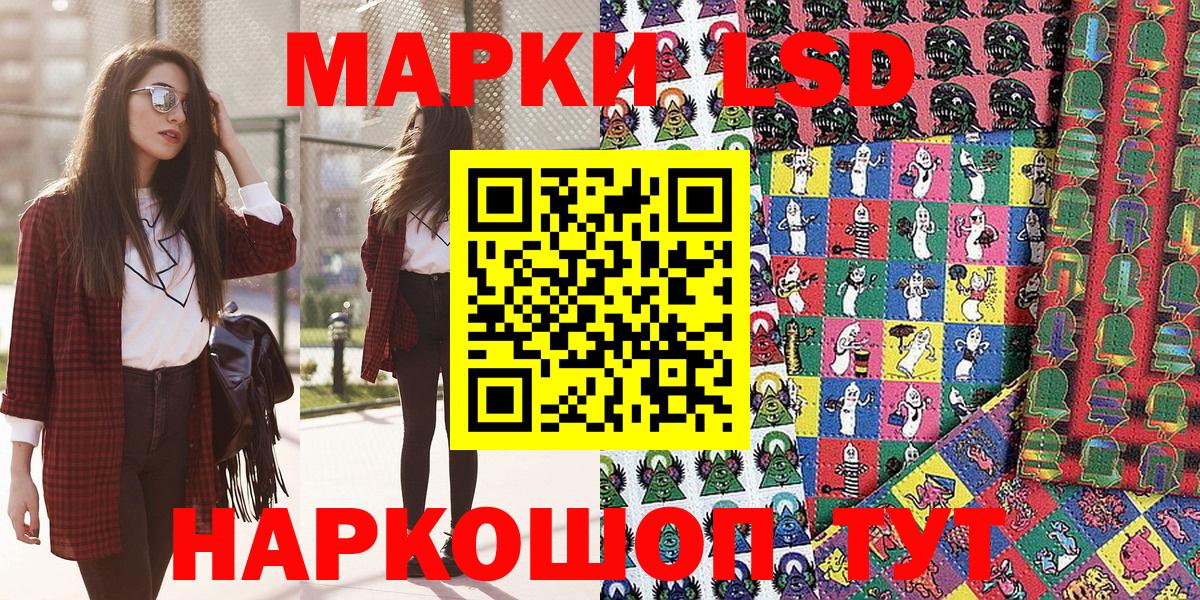 цена наркотик  Альметьевск  Наркотические марки 1,8мг 