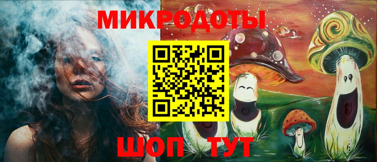 Галлюциногенные грибы мицелий  Вход с VPN  Альметьевск 