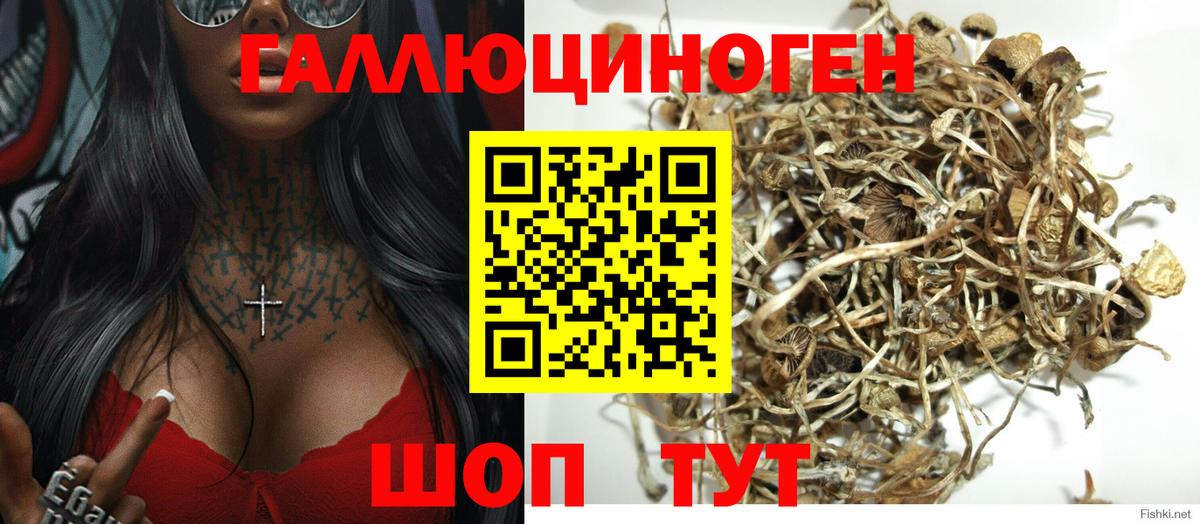КОКАИН  Конопля  Меф   Вход с VPN  НБОМе  Альметьевск  ГАШ 