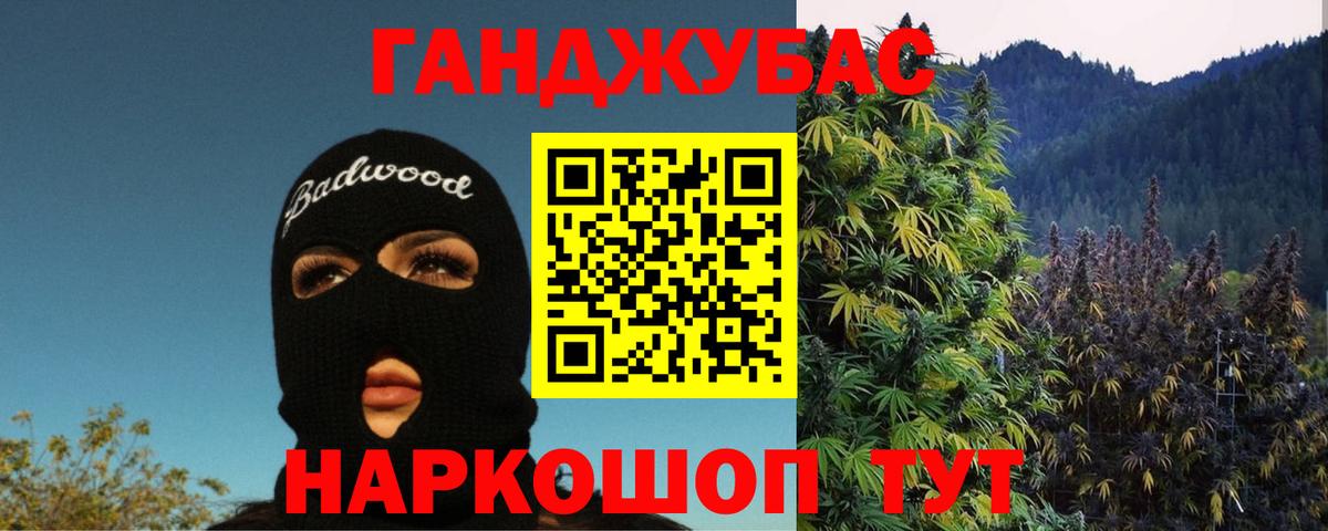 Бошки Шишки LSD WEED Альметьевск