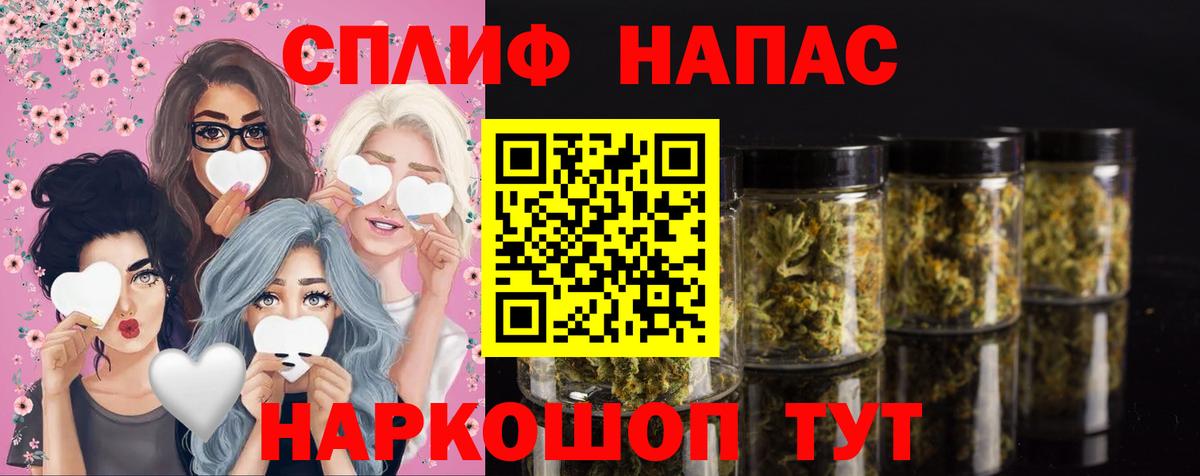 Конопля AK-47  Марихуана Ganja  Конопля White Widow  Альметьевск  Шишки марихуана гибрид  Вход с VPN 
