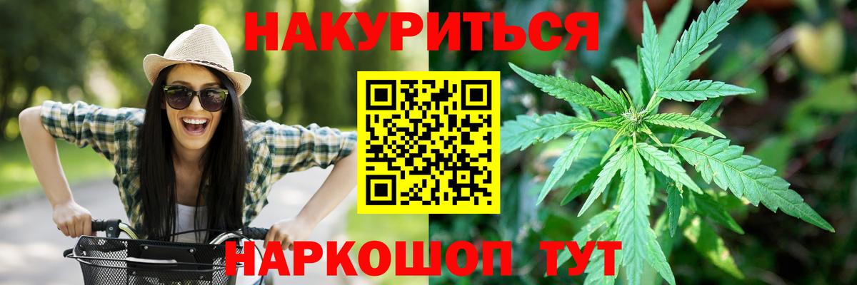 Шишки марихуана Ganja Альметьевск